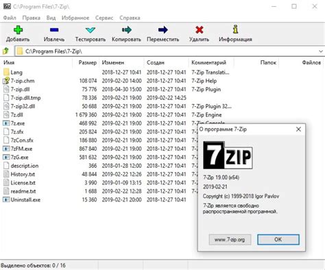 Is 7-Zip Russian?