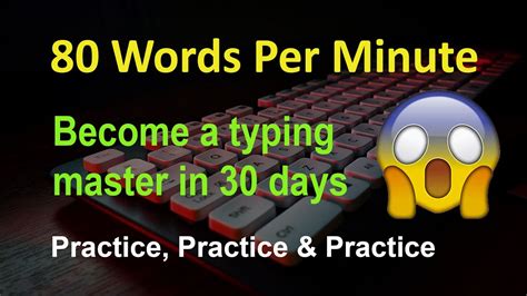 Is 80 words per minute fast?