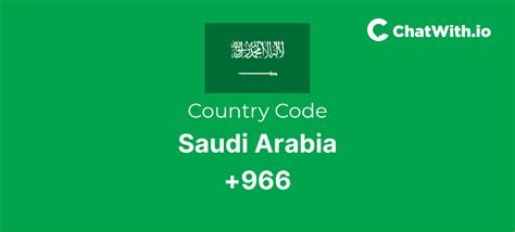 Is 966 a Saudi code?