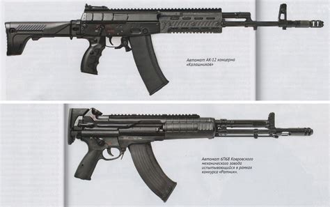 Is AK-12 Russian?