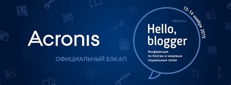 Is Acronis a Russian company?