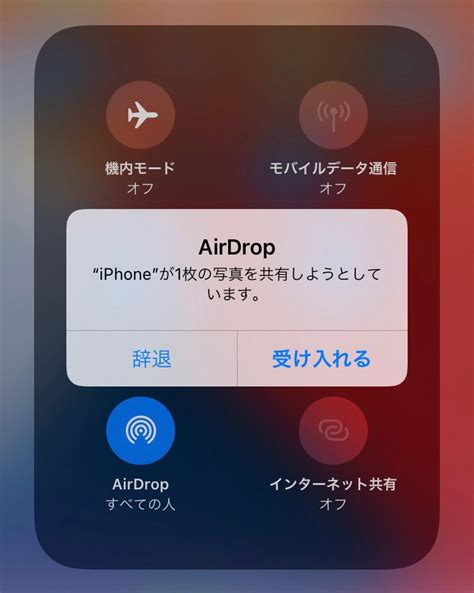 Is AirDrop faster with Wi-Fi?