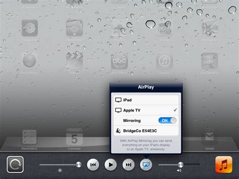 Is AirPlay low quality?