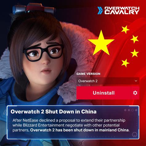 Is Blizzard banned in China?