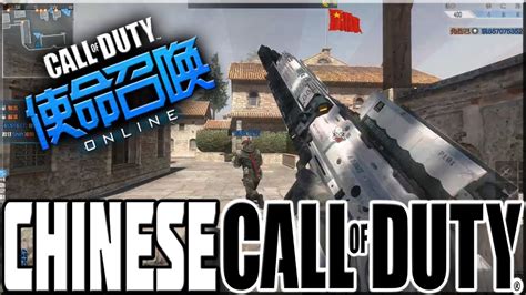 Is Call of Duty played in China?