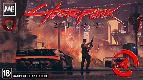 Is Cyberpunk 2077 hard?