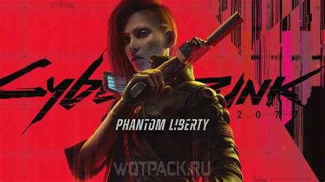 Is Cyberpunk Phantom Liberty free?