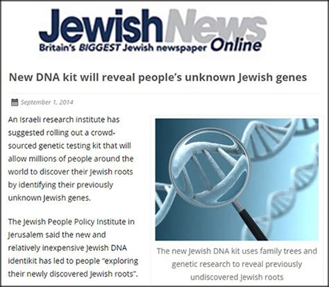 Is DNA illegal in Israel?
