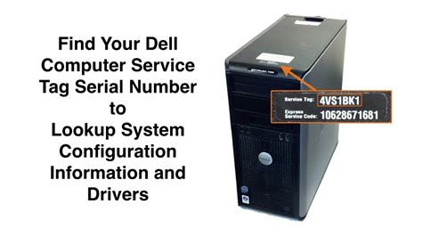 Is Dell service tag the serial number?