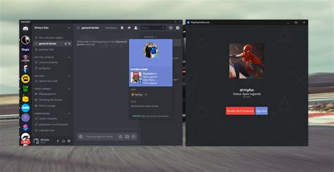Is Discord on PlayStation?