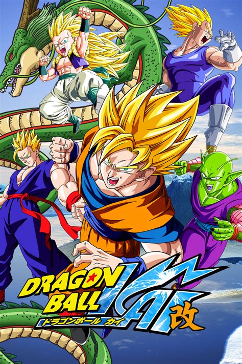 Is Dragon Ball Z Kai different?