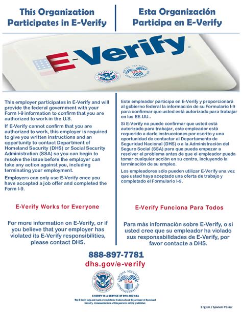 Is E-Verify required in Illinois?