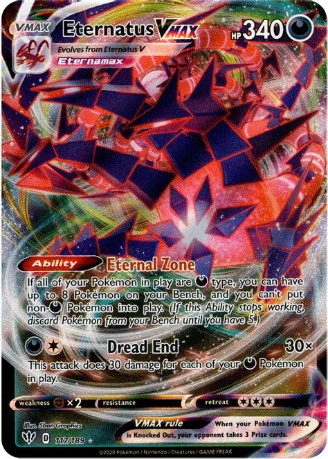 Is Eternatus VMAX rare?