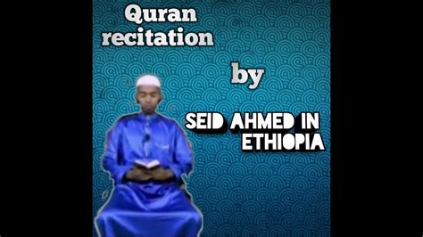 Is Ethiopia mentioned in Quran?