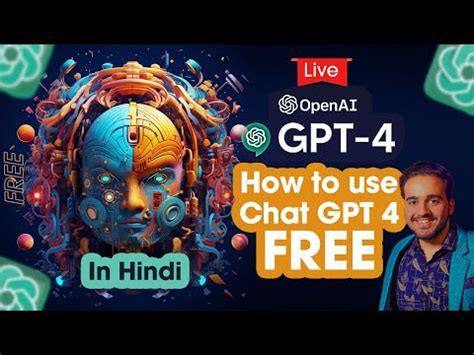 Is GPT-4 accessible for free?