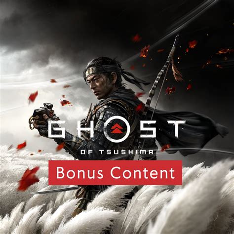 Is Ghost of Tsushima on PlayStation Plus?