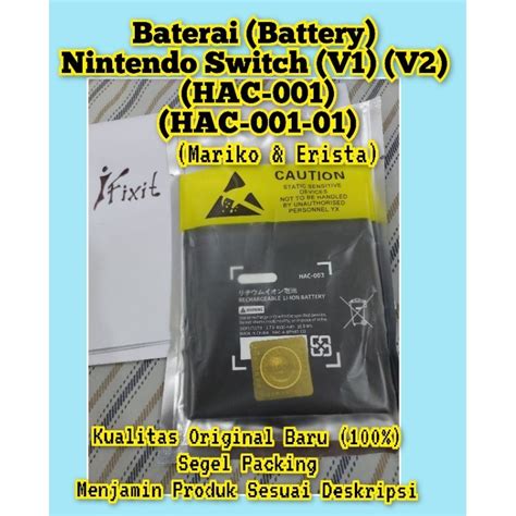 Is HAC-001 01 V1 or V2?