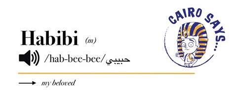 Is Habibi used in Egypt?