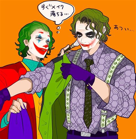 Is Joker Arthur or Jack?