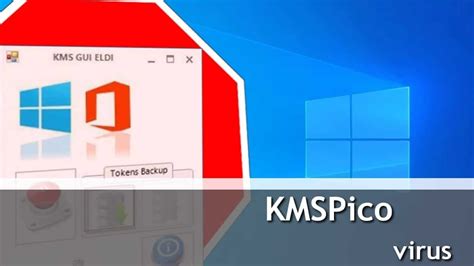 Is KMSpico a Trojan virus?