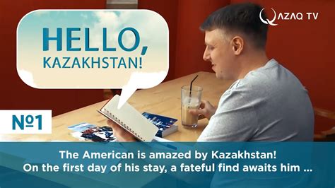 Is Kazakhstan friendly to us?