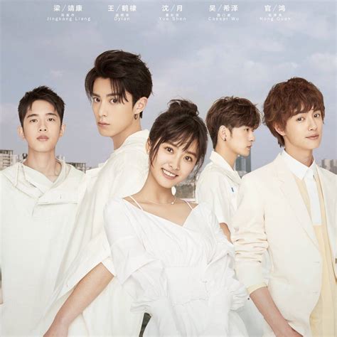 Is Meteor Garden a remake?