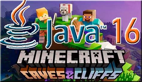 Is Minecraft Java 16?