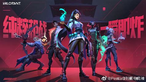 Is Riot Games in China?