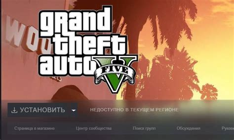 Is Rockstar banned in Russia?