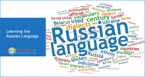 Is Russian a beautiful language?