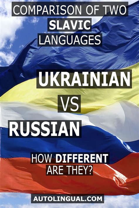 Is Russian and Ukrainian language similar?