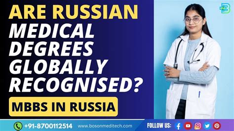 Is Russian medical degree valid in USA?