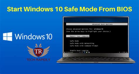 Is Safe Mode in the BIOS?