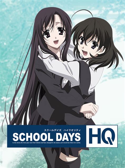 Is School Days worth watching?