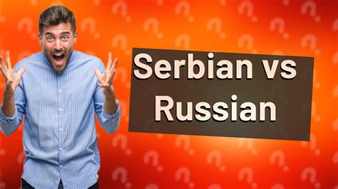 Is Serbian harder than Russian?