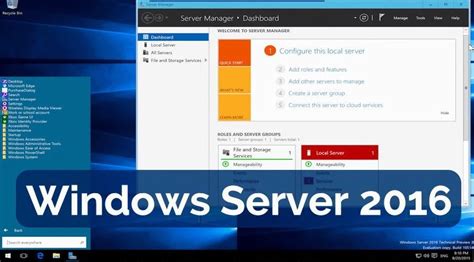Is Server 2016 still supported?