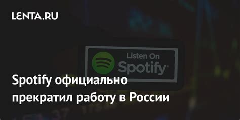 Is Spotify still working in Russia?