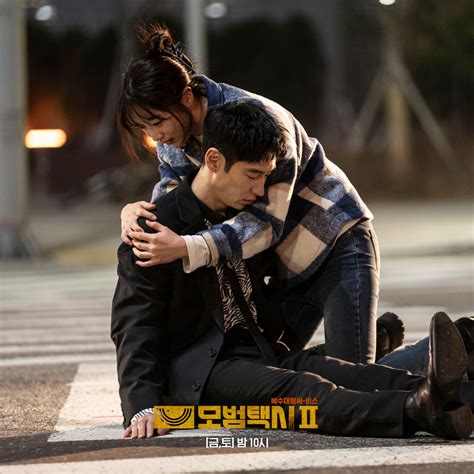 Is Taxi Driver romantic?
