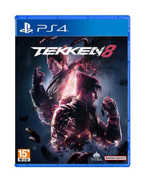 Is Tekken 8 on PS4?