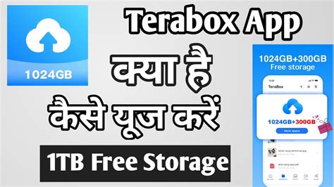 Is TeraBox app safe?