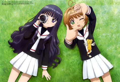 Is Tomoyo in love with Sakura?