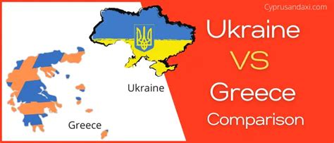 Is Ukraine bigger than Greece?