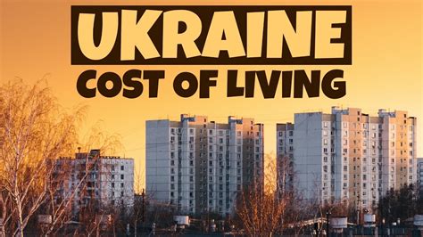 Is Ukraine expensive to live in?