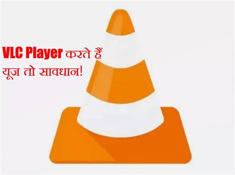 Is VLC a Chinese company?