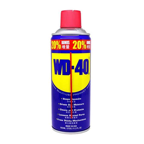 Is WD-40 a lubricant or degreaser?