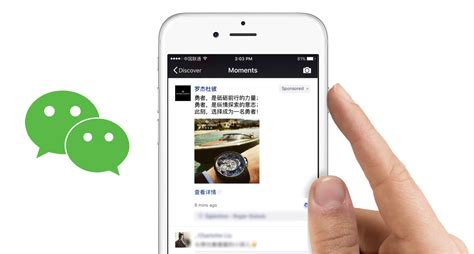 Is WeChat allowed in Saudi Arabia?