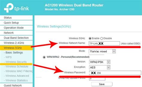 Is Wi-Fi password the same as SSID?