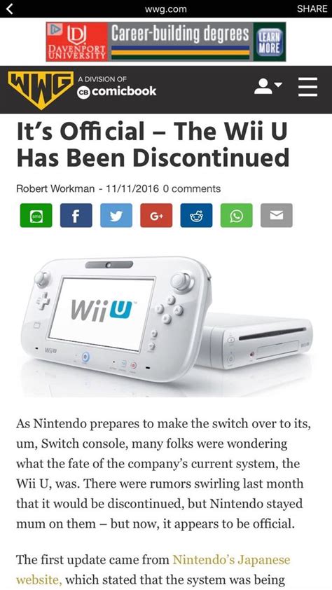 Is Wii U discontinued?