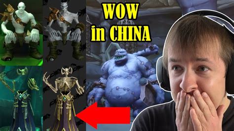 Is WoW available in China?