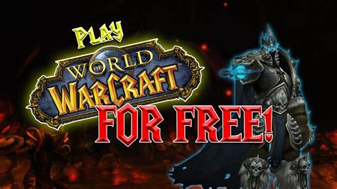 Is World of Warcraft free to play now?